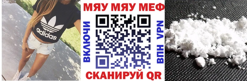 Наркотические вещества Суровикино Alpha PVP АМФЕТАМИН Метамфетамин МЕФ ГАШИШ Канабис COCAIN