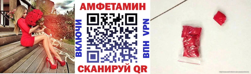 АМФЕТАМИН Premium  Суровикино 