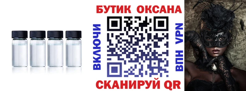 Бутират 99%  kraken маркетплейс  Суровикино 