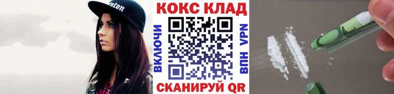 Cocaine Колумбийский  дарк нет состав  Суровикино  blacksprut как зайти 