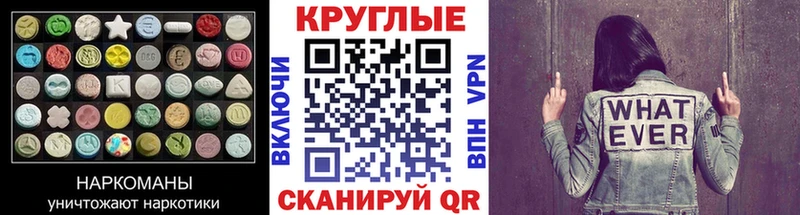 наркотики  Суровикино  Экстази louis Vuitton 