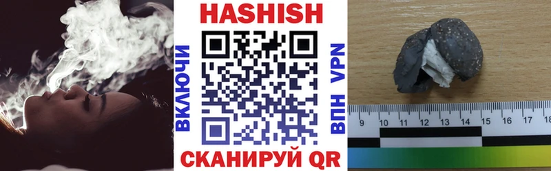 ГАШ индика сатива  купить закладку  Суровикино 