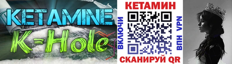 это какой сайт  Суровикино  Кетамин ketamine 