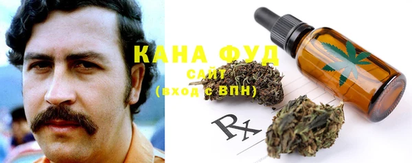 каннабис Армянск