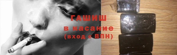 каннабис Армянск
