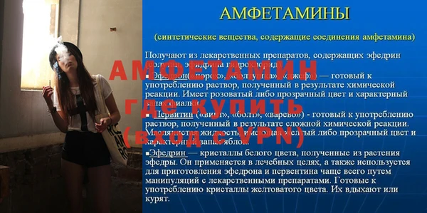 ALPHA PVP Аркадак