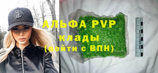 ALPHA PVP Аркадак