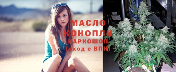 каннабис Армянск