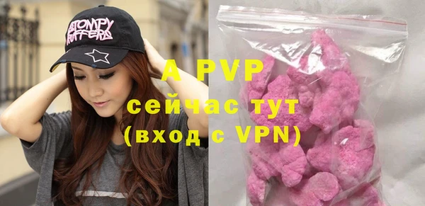 ALPHA PVP Аркадак