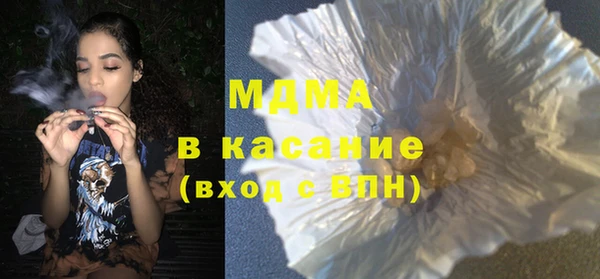 каннабис Армянск