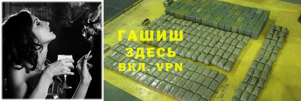 ALPHA PVP Аркадак