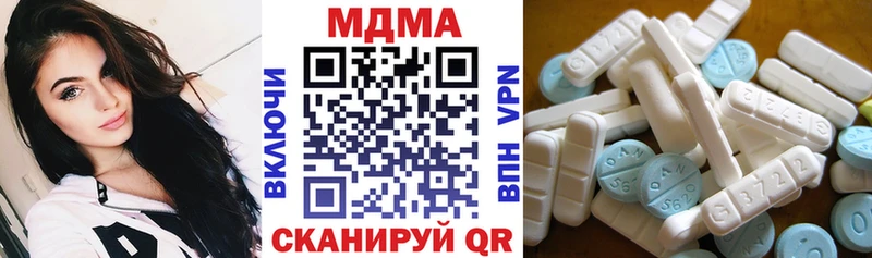 MDMA VHQ Суровикино