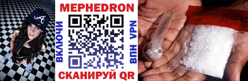 hydra   Суровикино  Меф мука  где купить  