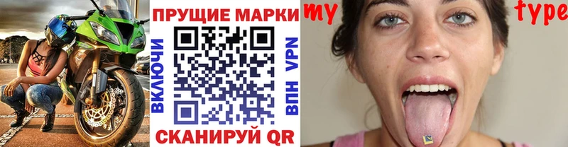 Марки NBOMe 1500мкг  Суровикино 