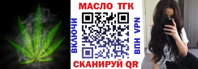 что такое наркотик  Суровикино  Дистиллят ТГК жижа 